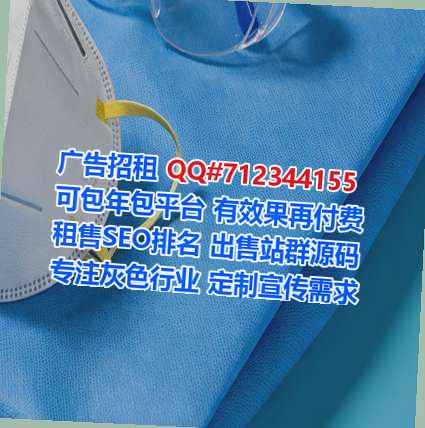 仡佬族代母货运门市部